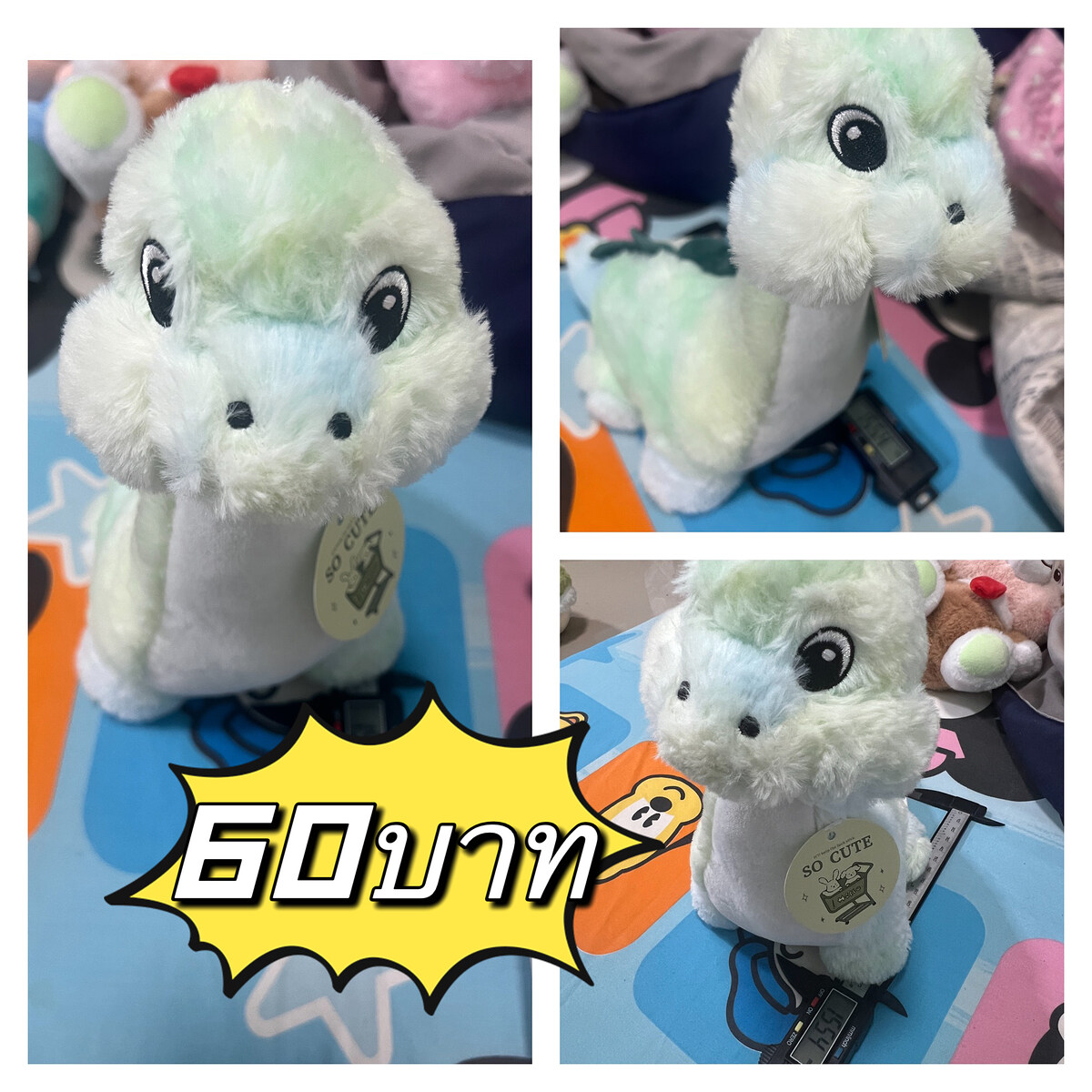 หมายเลข 014