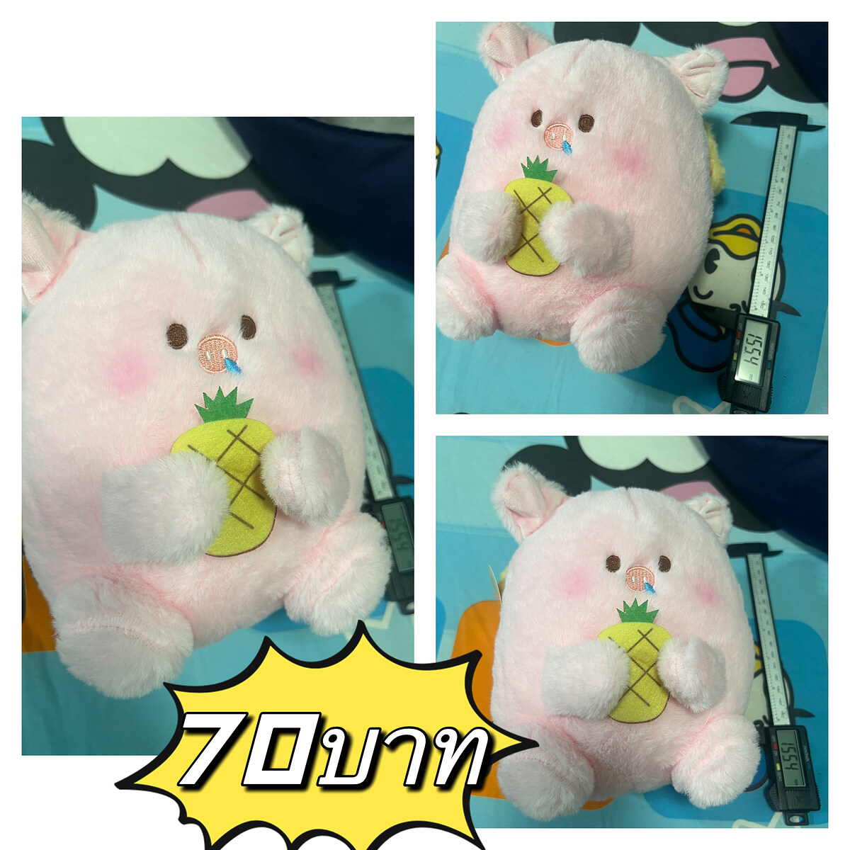 หมายเลข 017