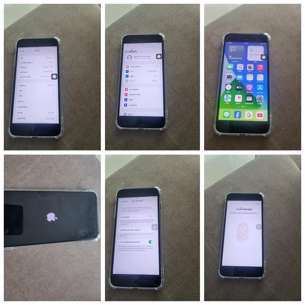 iPhone 7Plus  ไทย 128gb