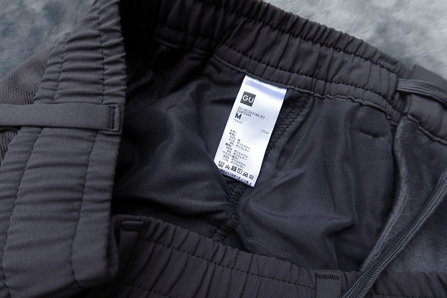 GU warm Pant