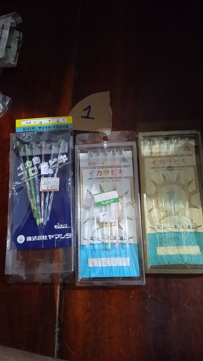 อุปกรณ์ปลายสายญี่ปุ่น