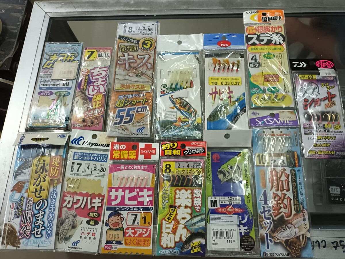 ***ชุด 12*** 13 ซอง / มีแถมอีก 5 = 18 ซ. 360.- ส่งฟรี .
