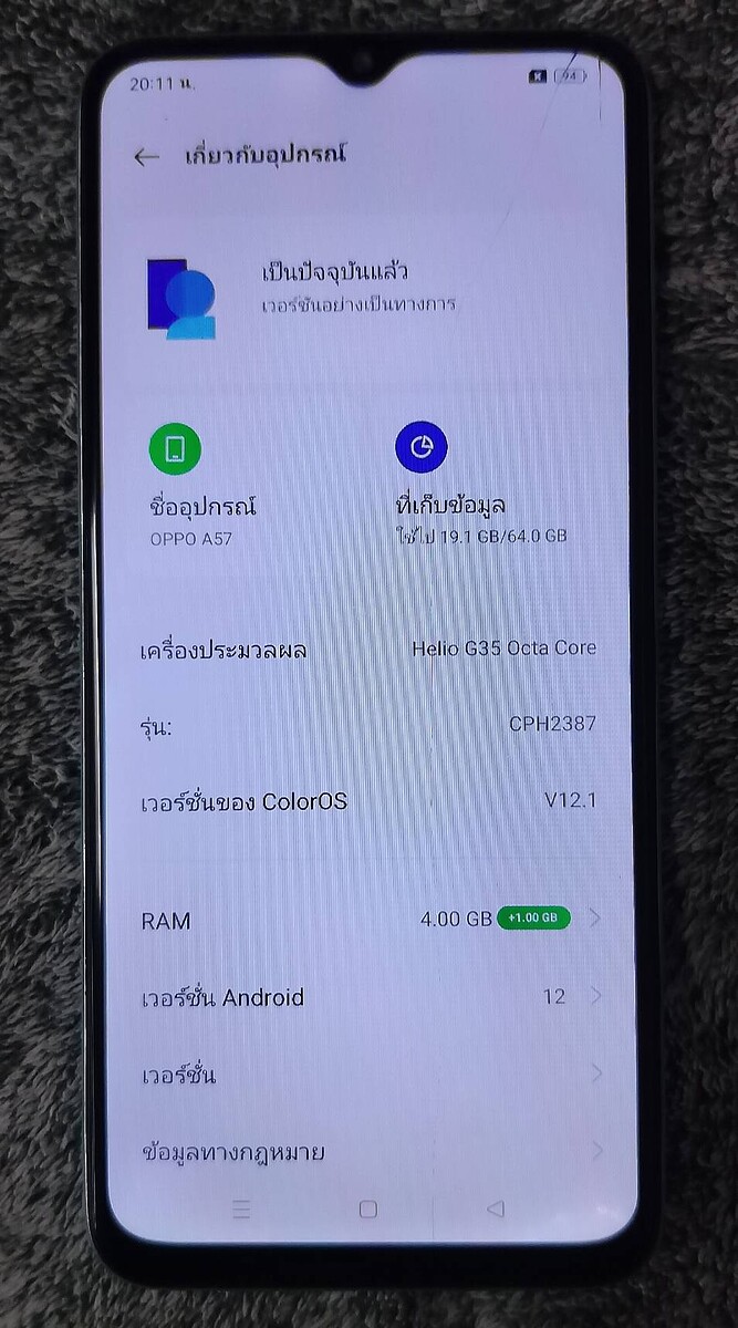 ID line 081-2070746 