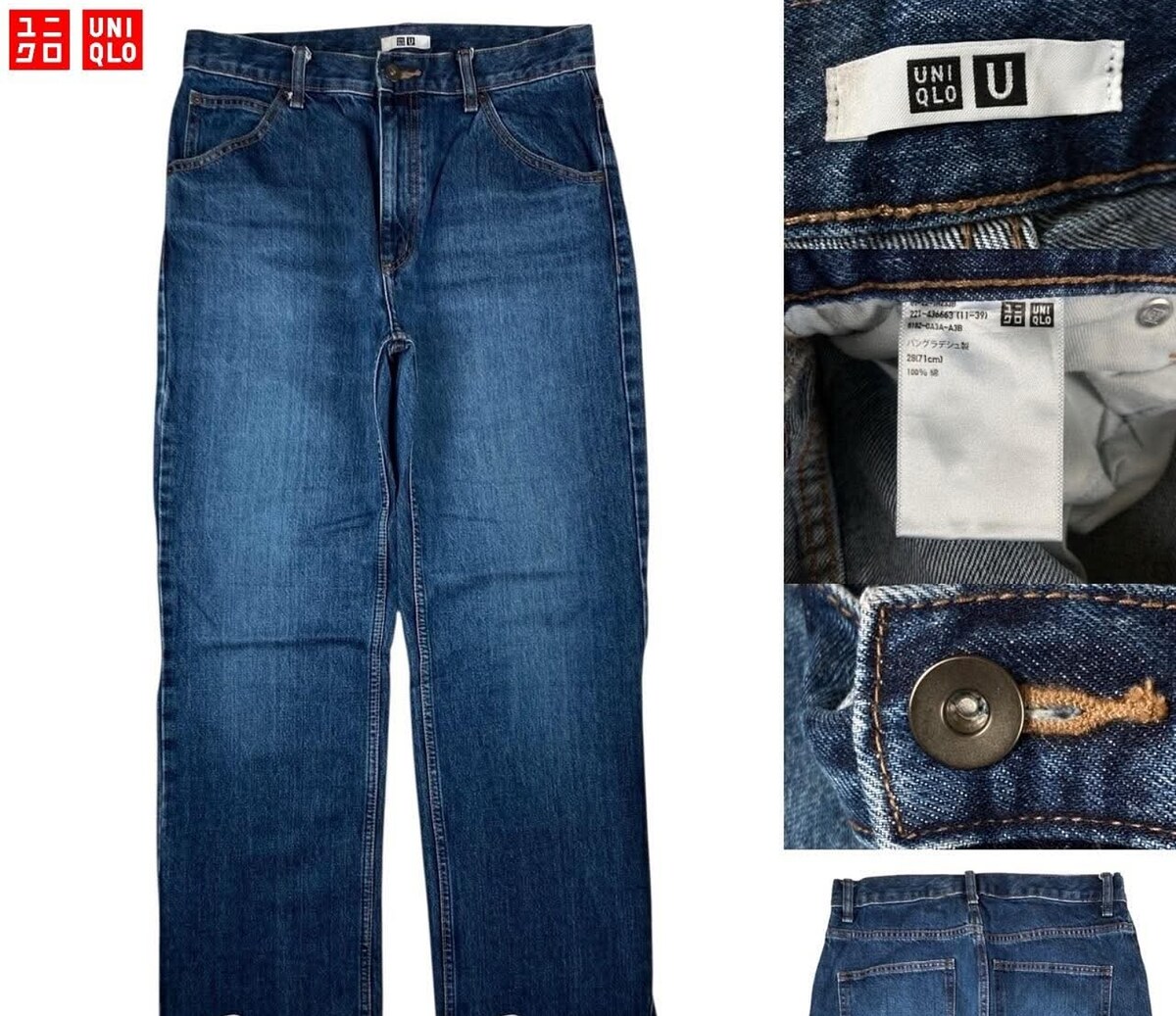 แบรนด์: Uniqlo เข้มๆสภาพสวยงามมากครับ เอว32นิ้ว ปลายขา 8 นิ้ว