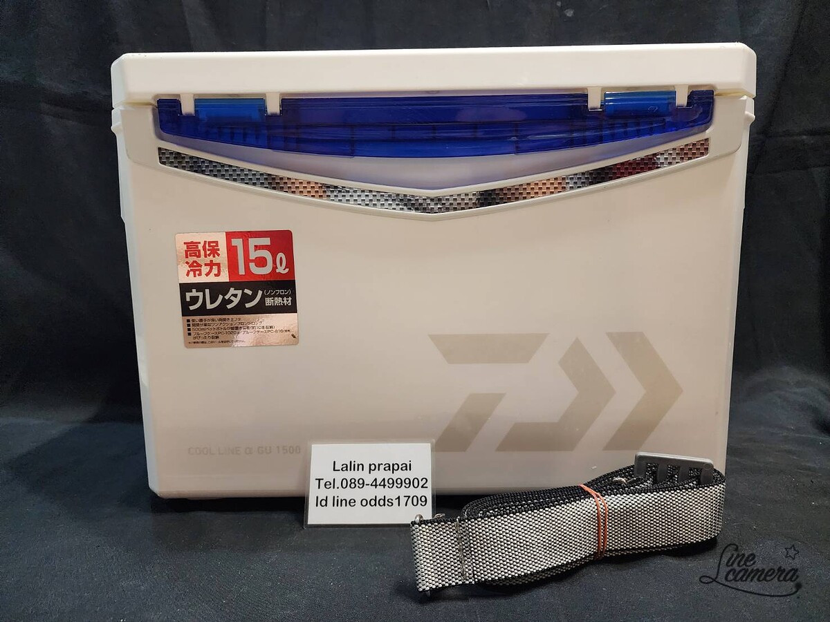 DAIWA Japan กระติก 15L.