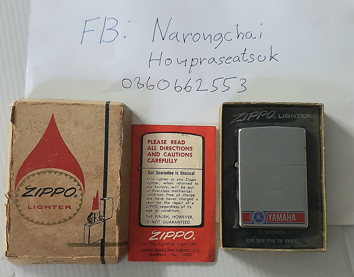 ไฟแชค zippo นอนกล่อง