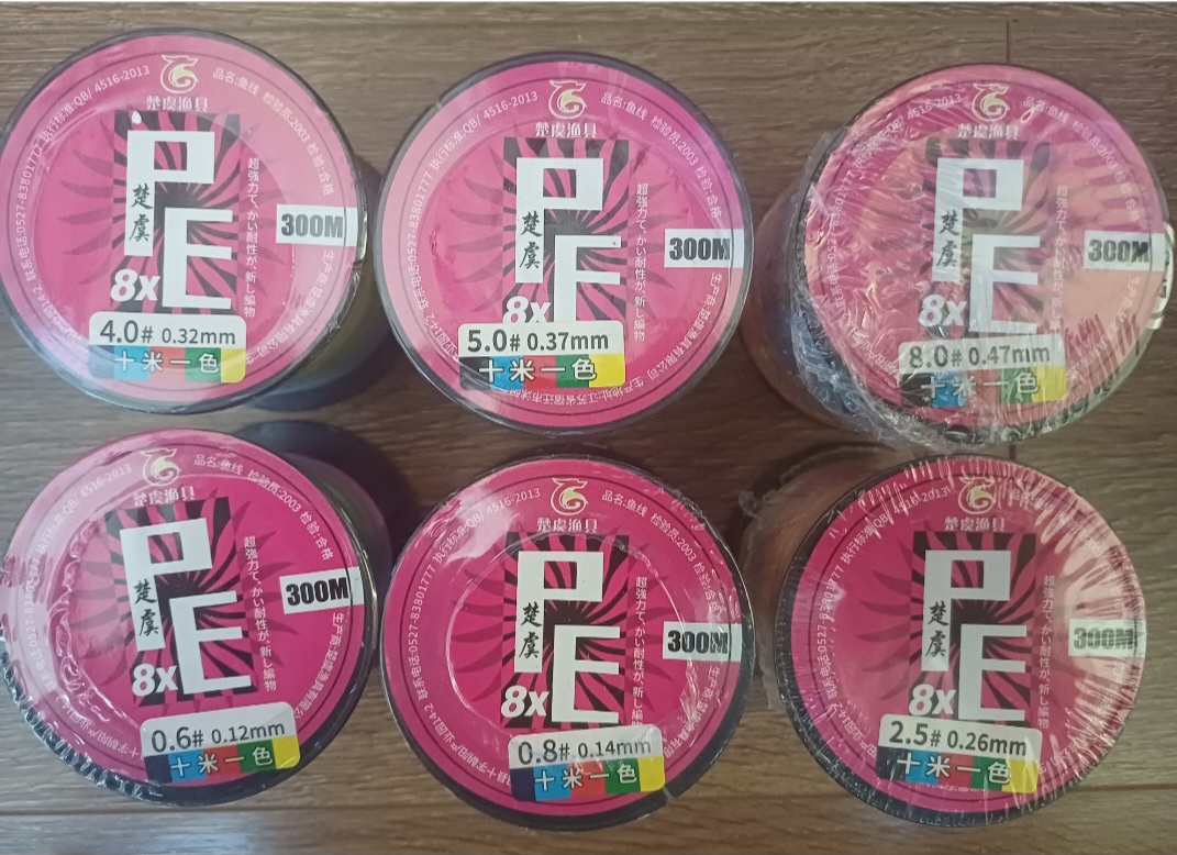 สายพีอี x8 สลับสี ยาว300m ม้วนละ130บ ส่ง40