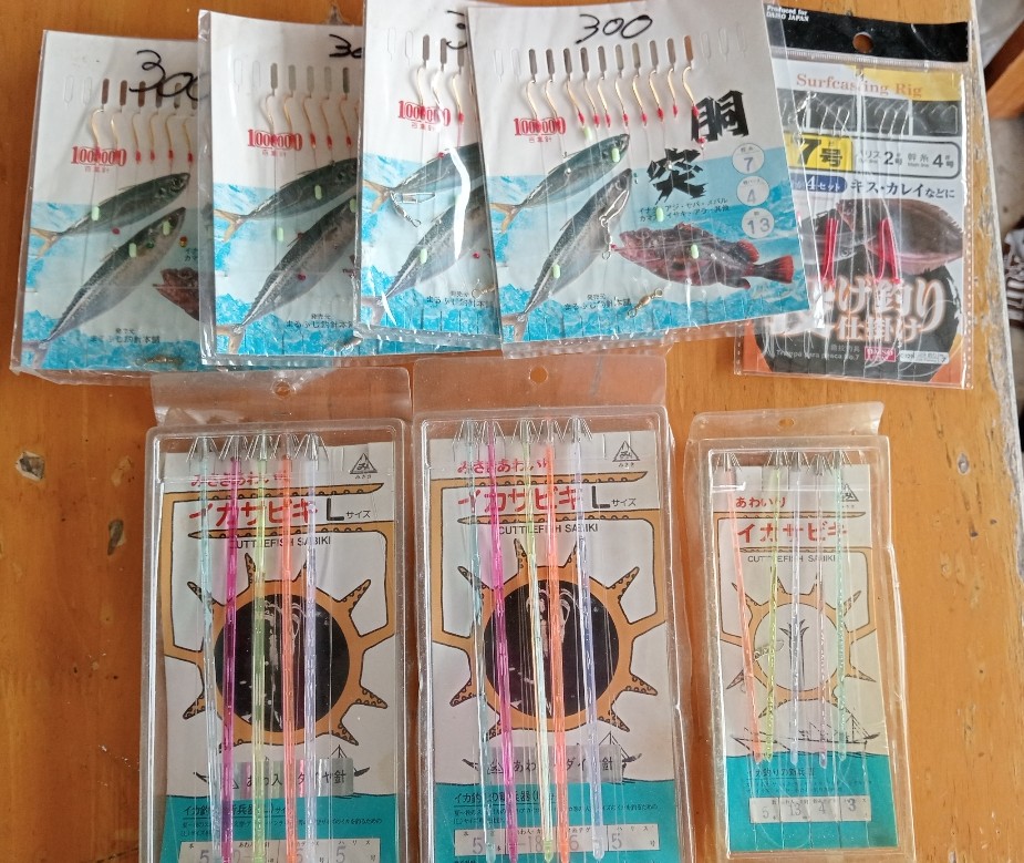 ชุดปลายสาย 220 รวมส่ง