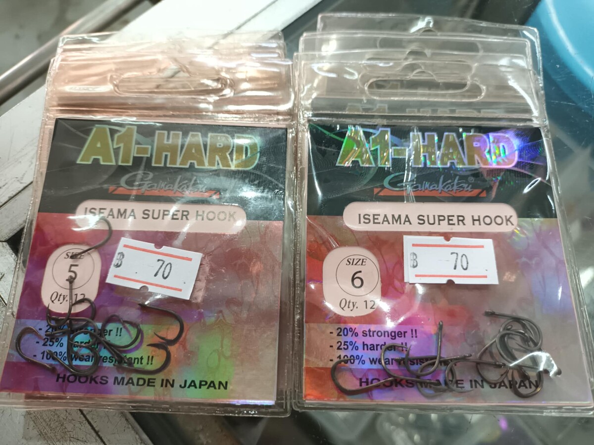 เบ็ดกามาฯ A1-HARD เบอร์ 5 กับ 6 ( ชุดละ 10 ซอง )