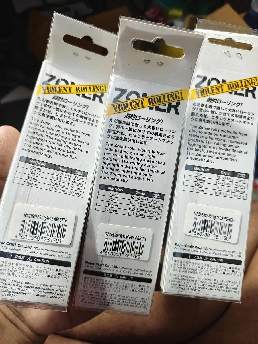 ของใหม่ไม่แกะ