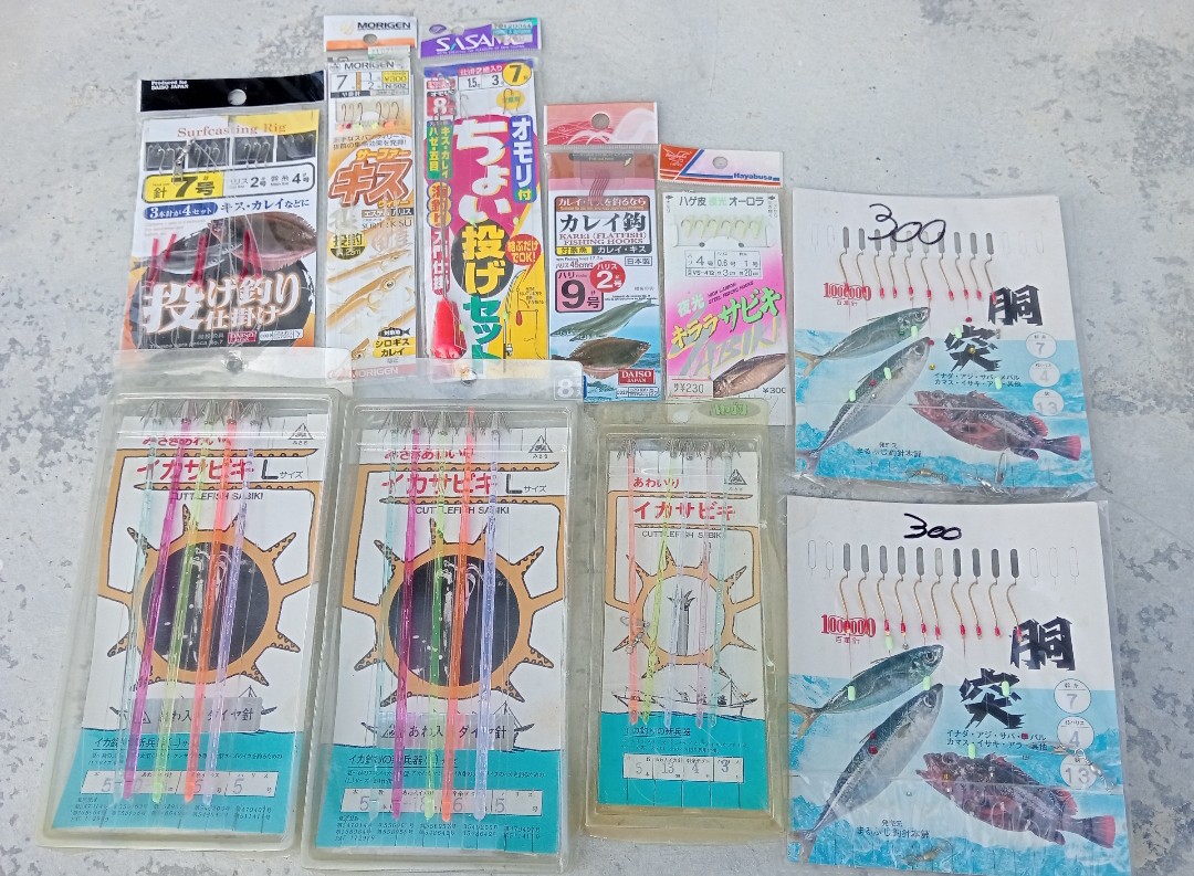 ชุดปลายสาย ตรมรูป 220 รวมส่ง