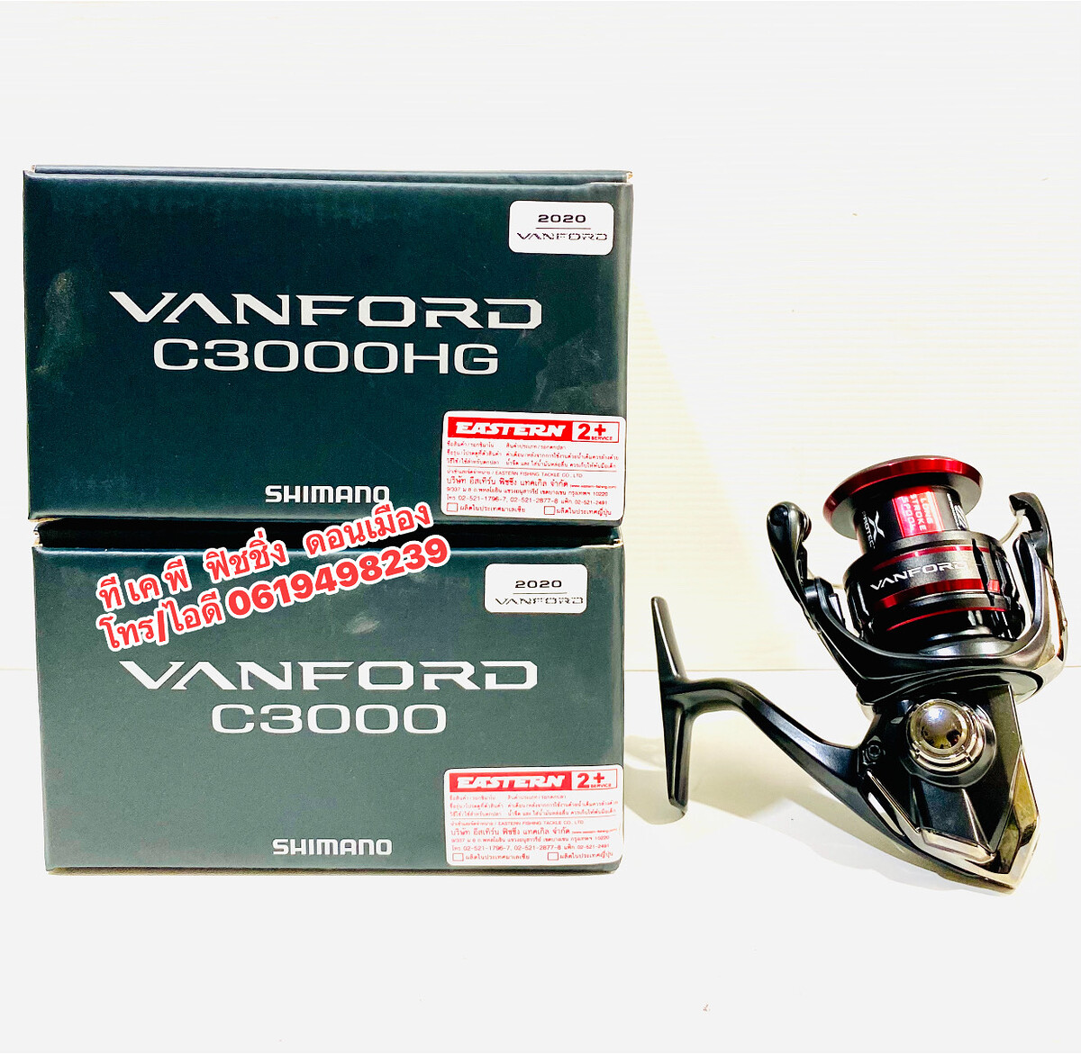 โละรอกใหม่