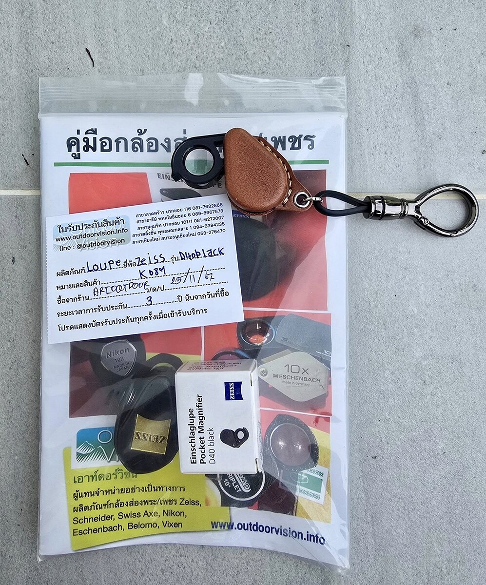 ♠♠♠ กล้องส่องพระ Zeiss D40 Black Edition ( SOLD OUT ) ♠♠♠