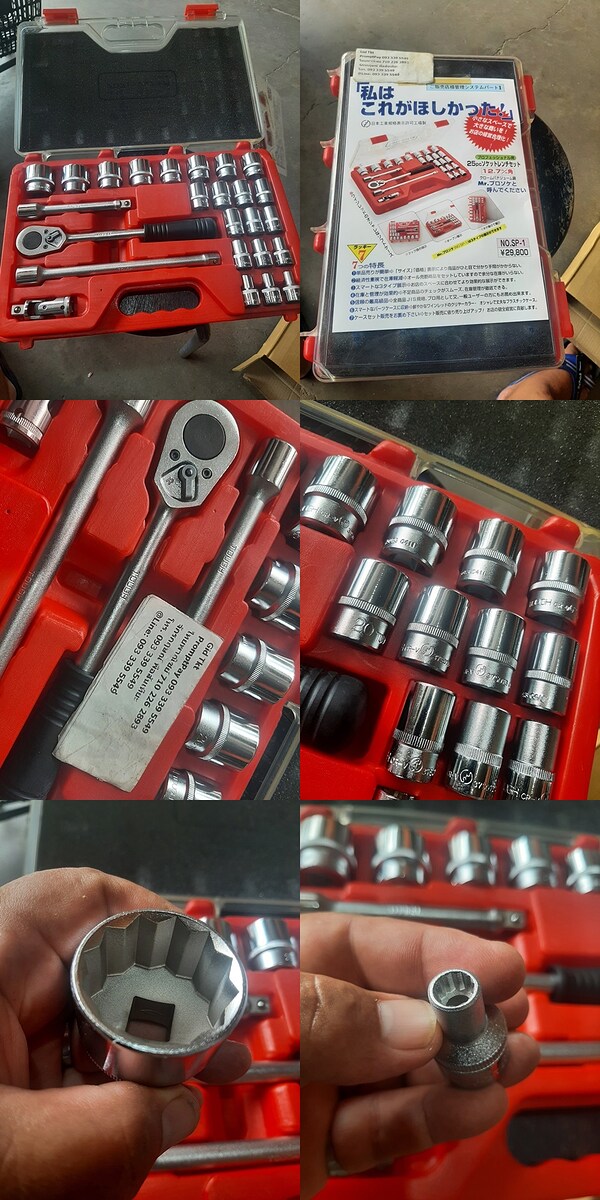 +++ +++ +++ +++ +++ ชุดบล็อค 4 หุน (1/2) ญี่ปุ่นแท้ ของดี +++ +++ +++ +++ +++ 