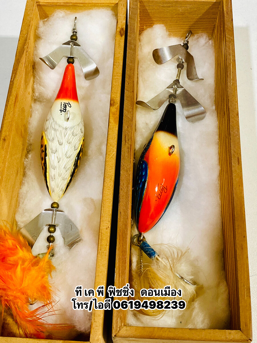 ลายเซ็นบนตัว้หยื่อและกล่องครบถ้วน