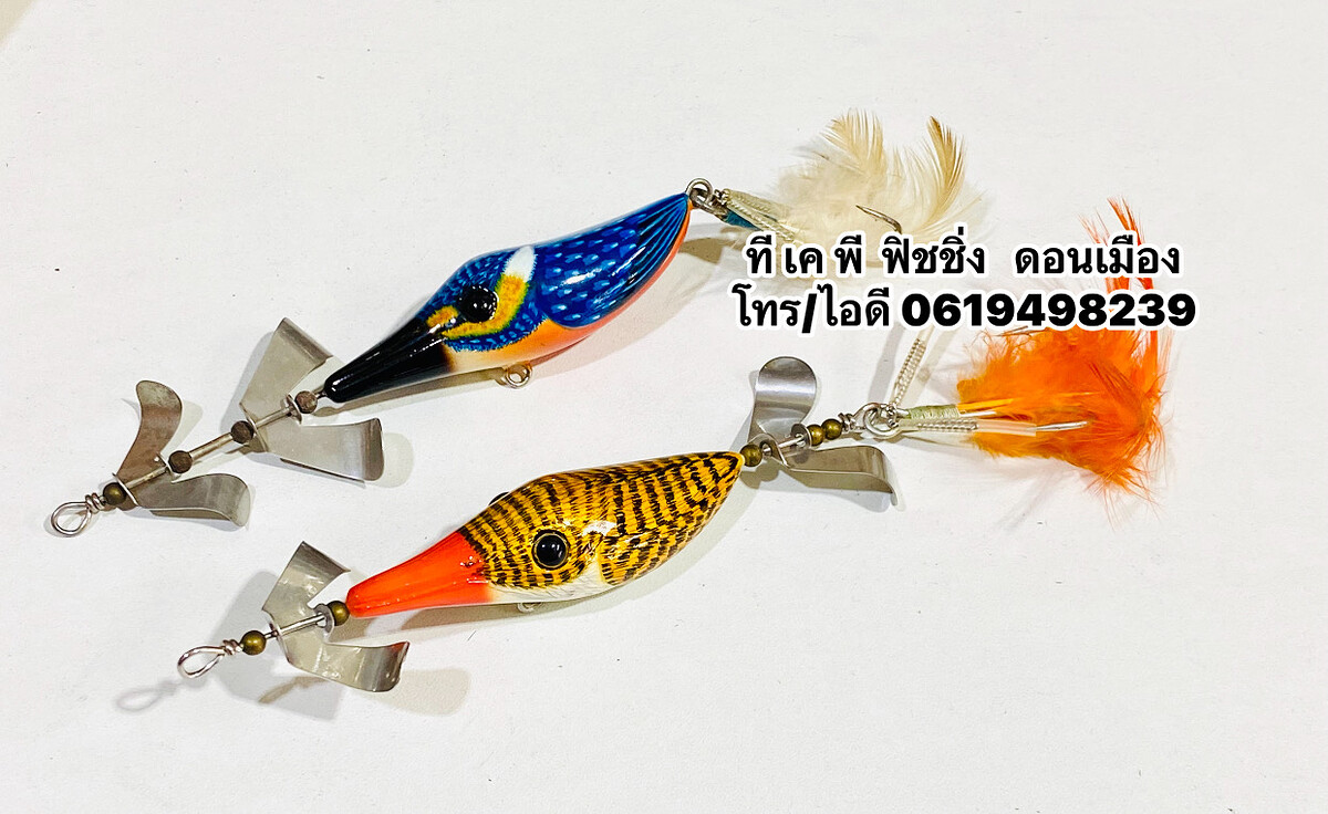 มีการ์ดกันสวะ