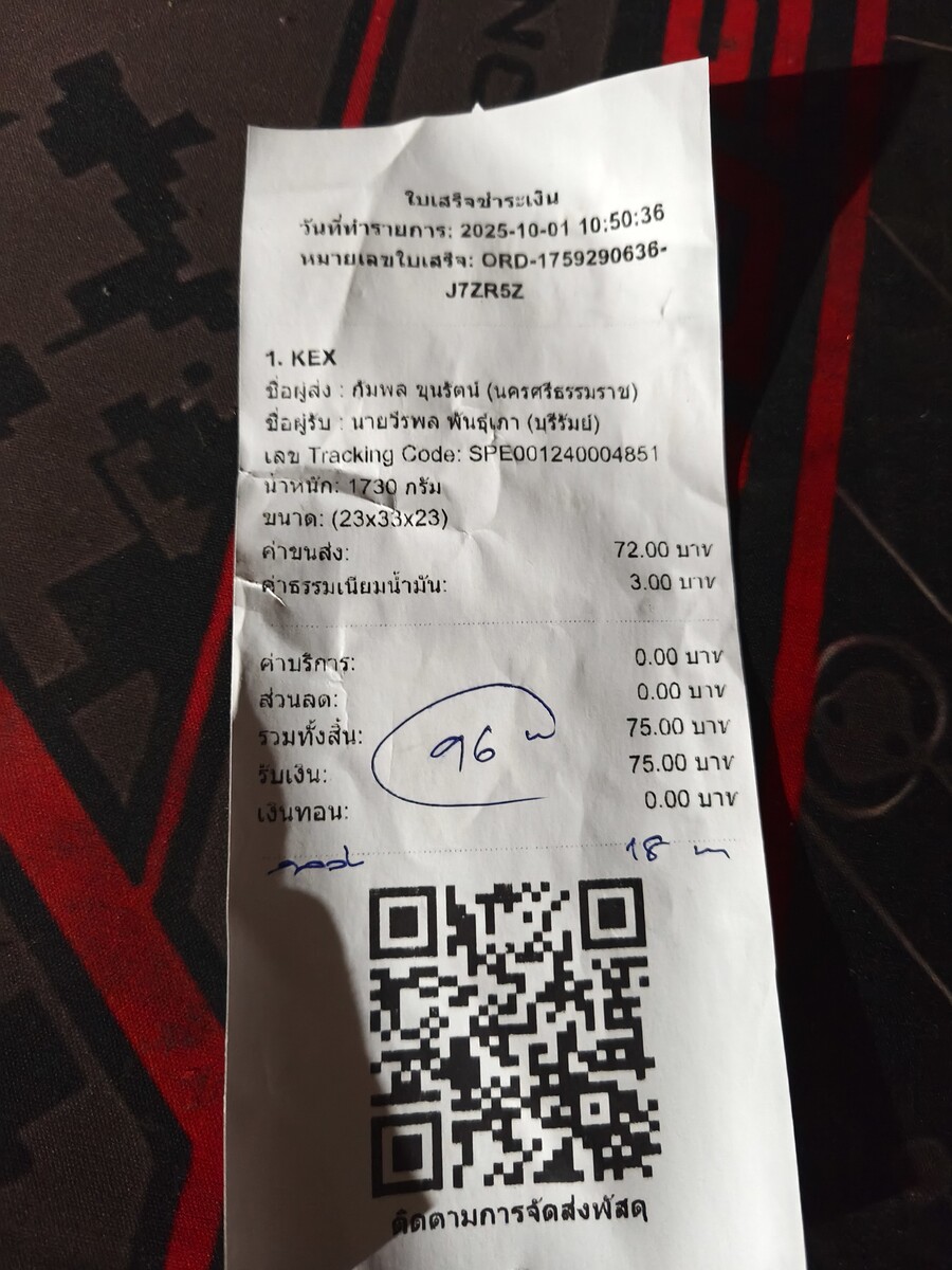 Penn battle 4 DX.  4000