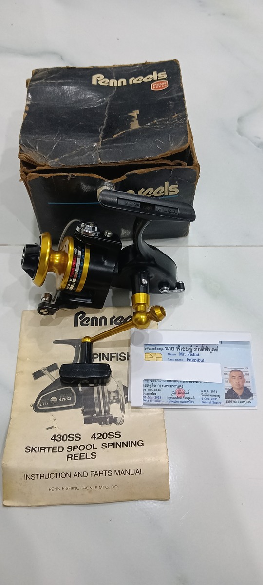 สวยครับ