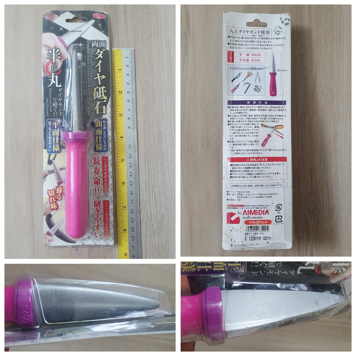 5.Aimedia ความละเอียด 400/800 ใหม่
ราคา 200 ขายแล้ว