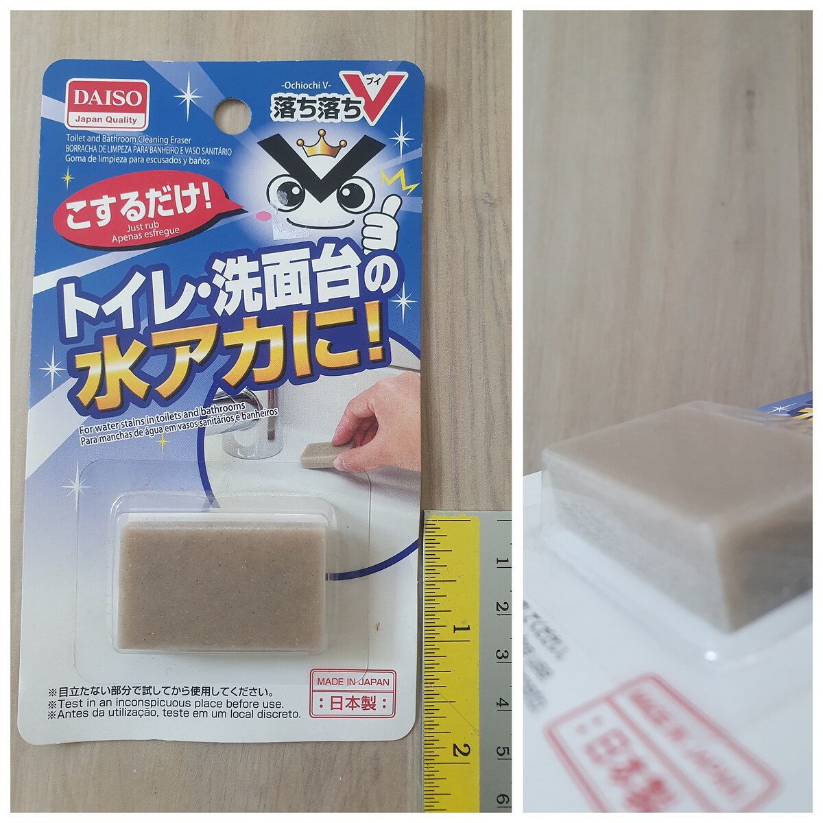 12.ยางลบขจัดคราบ japan ใหม่
ราคา 90 ขายแล้ว