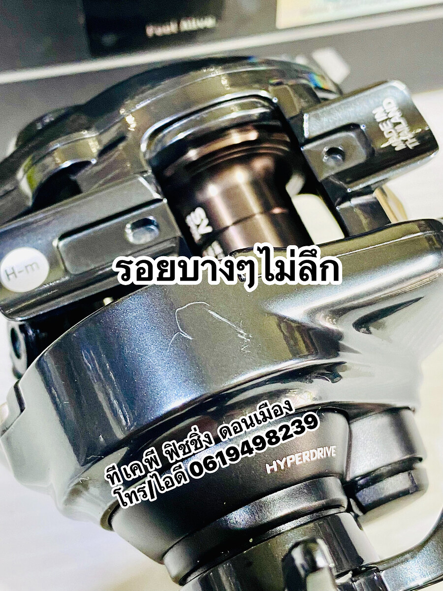 มื อ 2 ส ว ย ๆ
DAIWA TATULA 70H
หมุนดีมากๆ เนียน นุ่ม  ใช้น้อยมาก
ป ร ะ กั น ยังเหลือ รอยขนใต้รอก