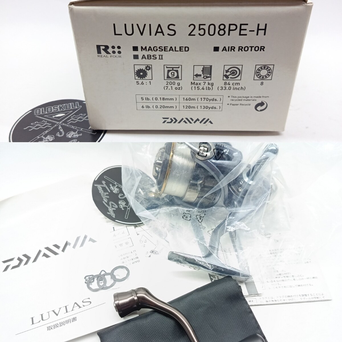 #### 15 LUVIAS 2508 PE-H มือสองยุ่น ######