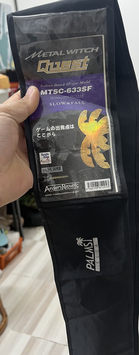 คันเบท palms misc-633sf 
เวท1.2-2.5
มีซองพร้อมครับ ไม่หักไม่งอใช้งานปรกติ
ราคา3850พร้อมส่ง  

ส