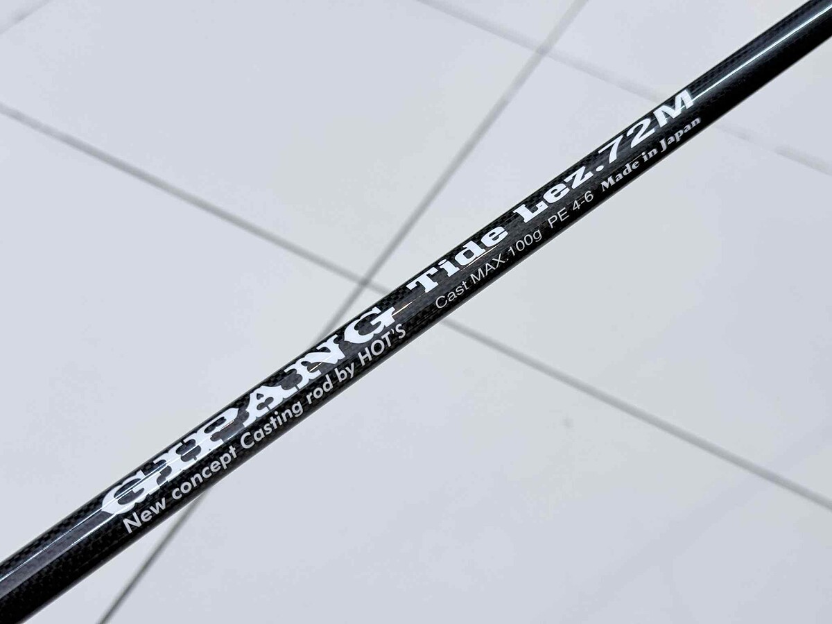 คันสปิน GIPANG TIDE LEZ. 72M by Hot's