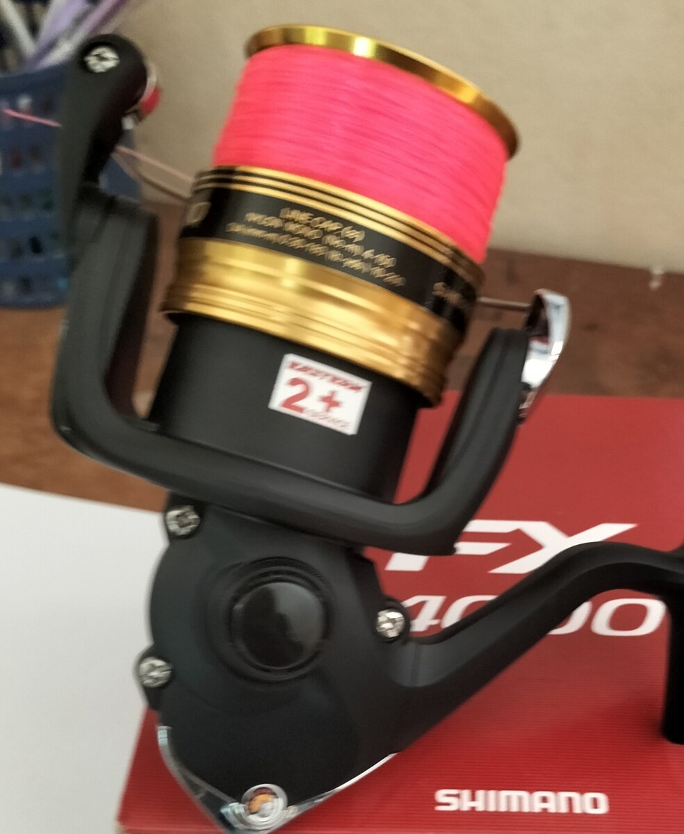 รอกชิมาโน่