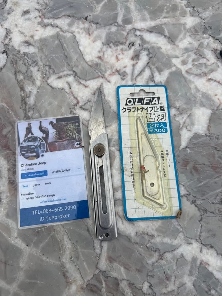 มีดคัตเตอร์สเตนเลส OLFA Craft Knife L-type … Made in Japan