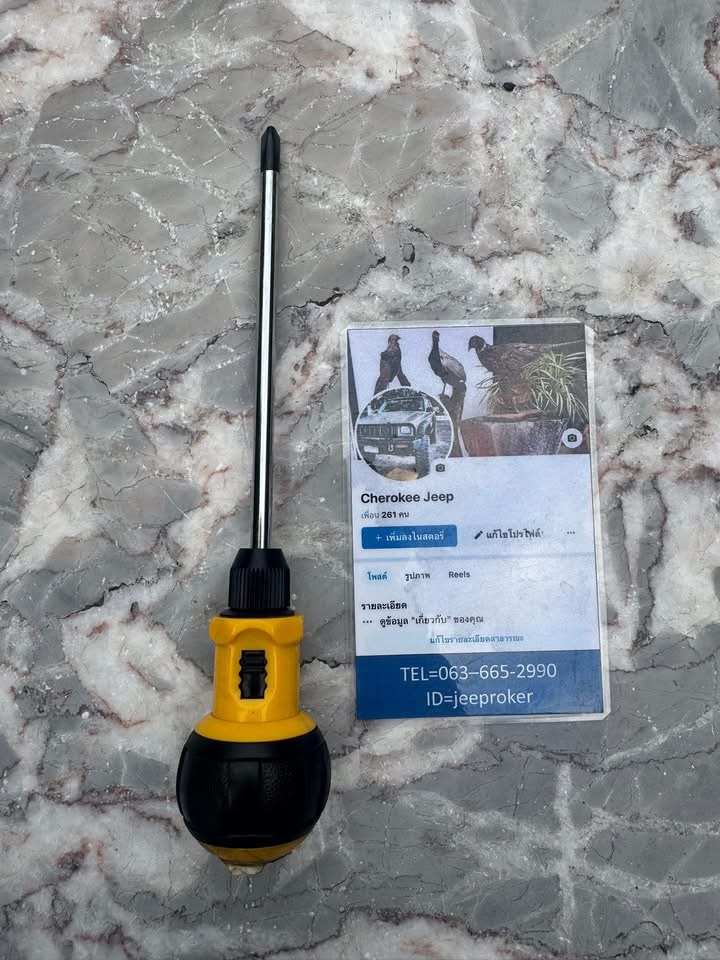 ไขควง SUNFLAG งานคุณภาพจากแบรนด์ญี่ปุ่น ด้ามจับทรงกลม หมุนง่ายในพื้นที่แคบ ใหม่