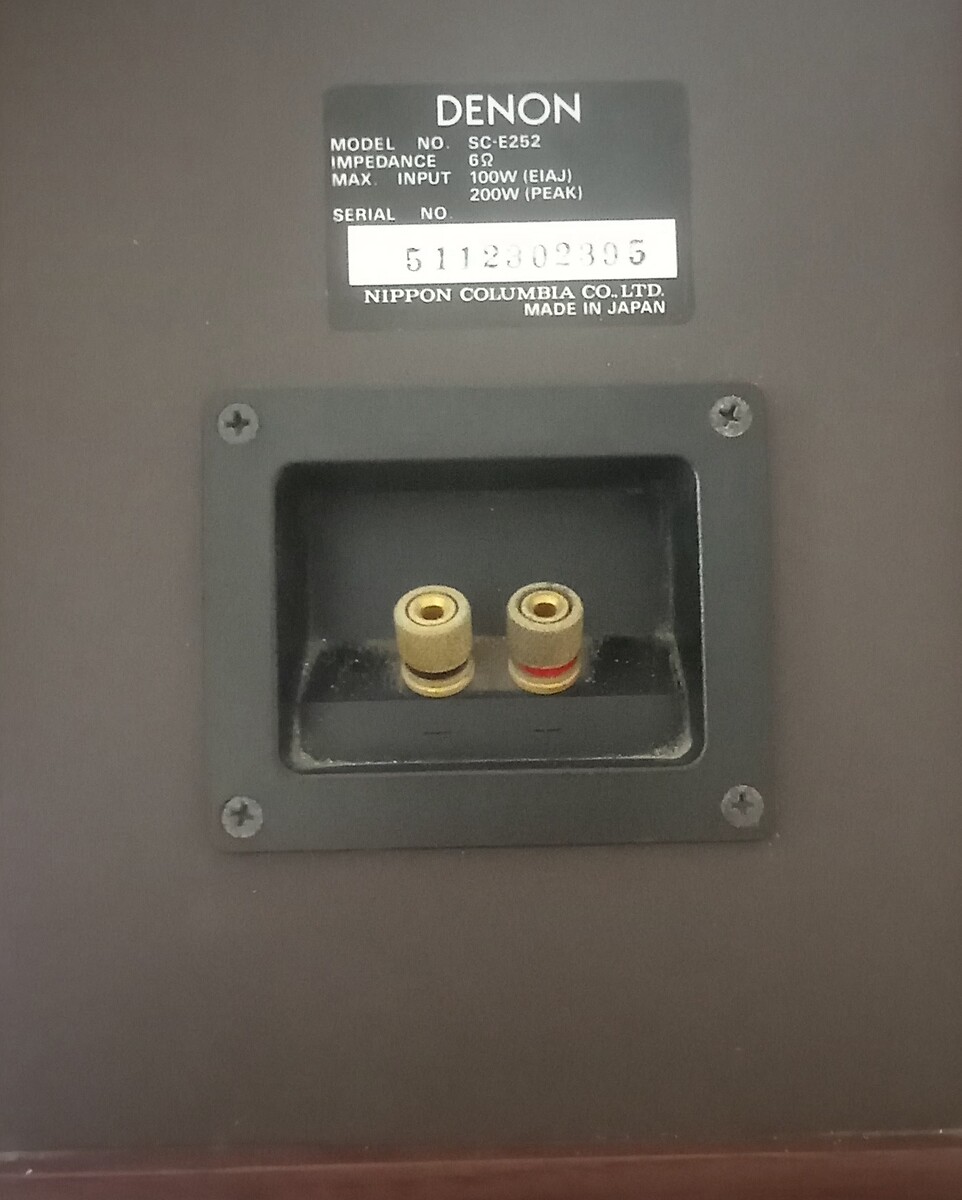 ฟังเสียง