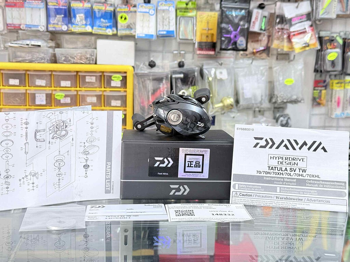 รอก Daiwa Tatula SV TW 70H