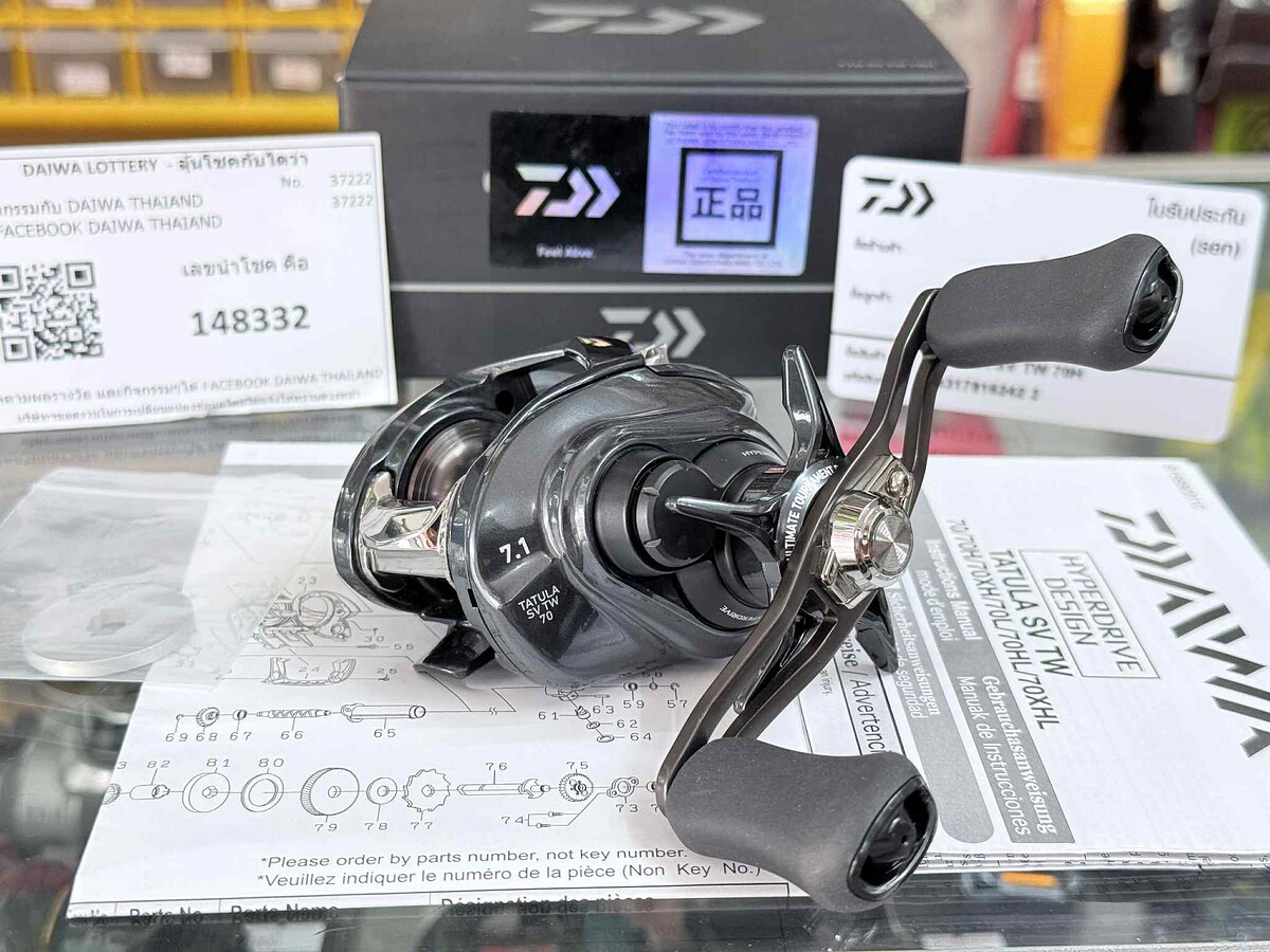 เกียร์ 7.1:1  :love: