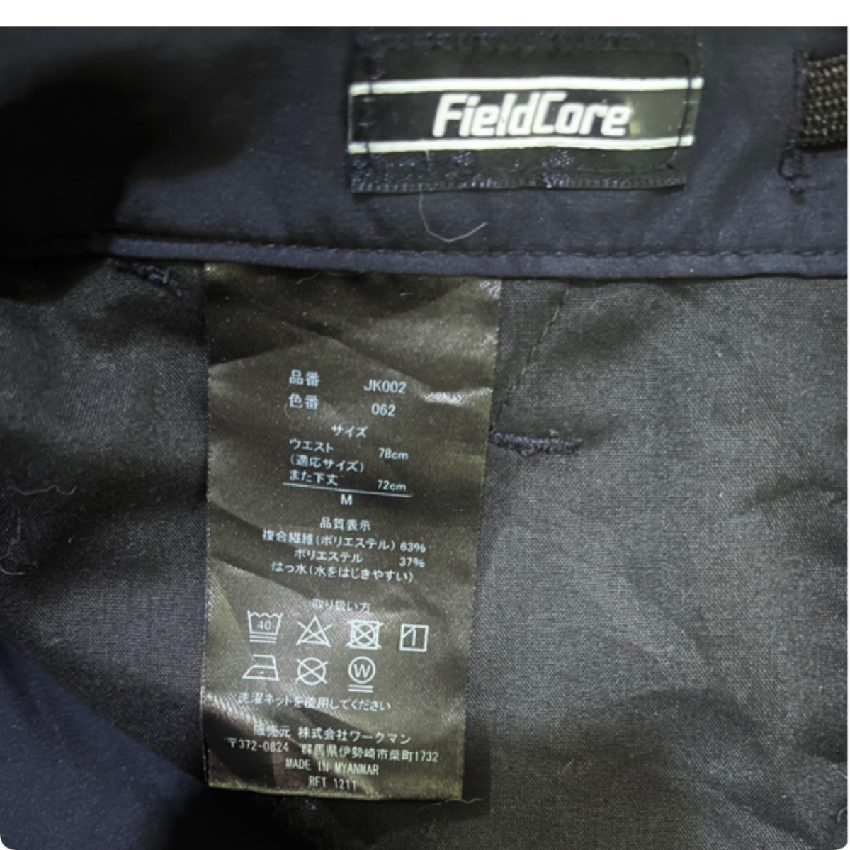 เนื้อผ้าแห้งไวครับ