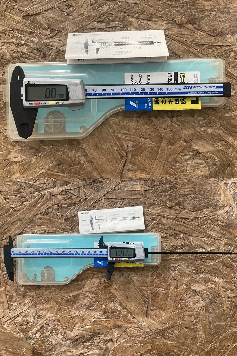 SHINWA Digital Vernier (carbon fiber) 150mm.