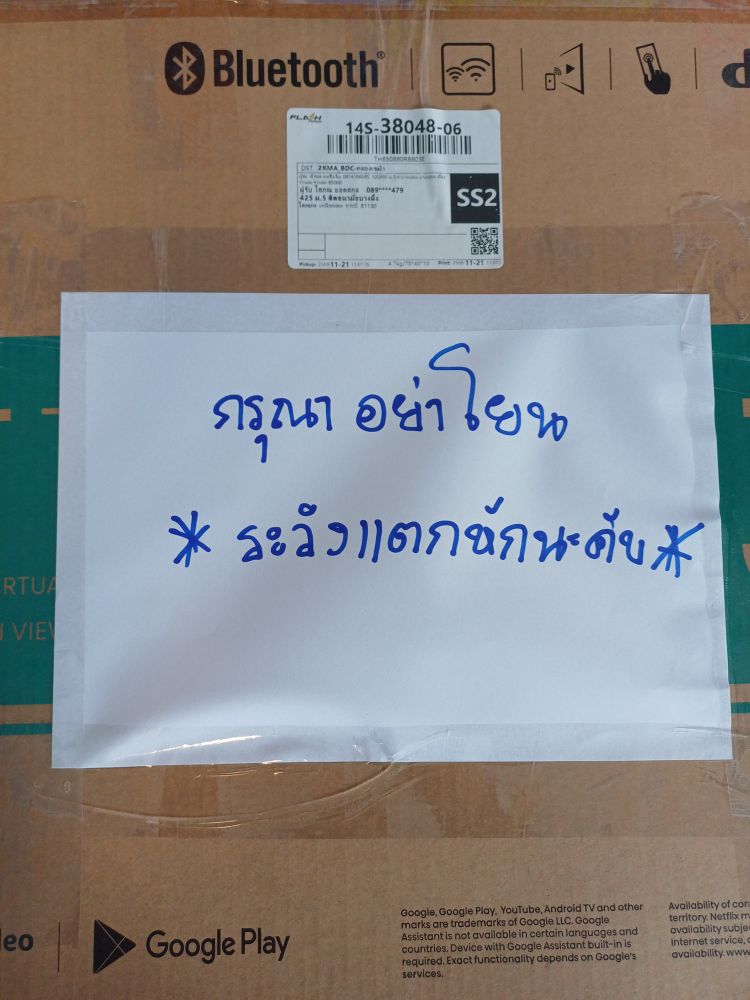 จัดส่งแล้วนะคับ ขอบคุณมากคับ 

Cpu cooler Tsunami tss-8000 +cpu ใช้งานได้ปกติ 500 รวมส่ง