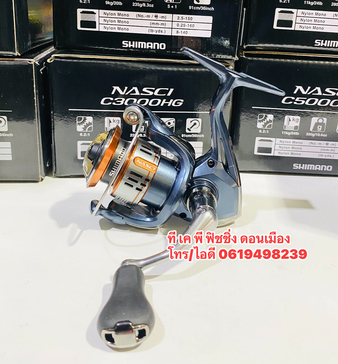 ปีล่าสุด