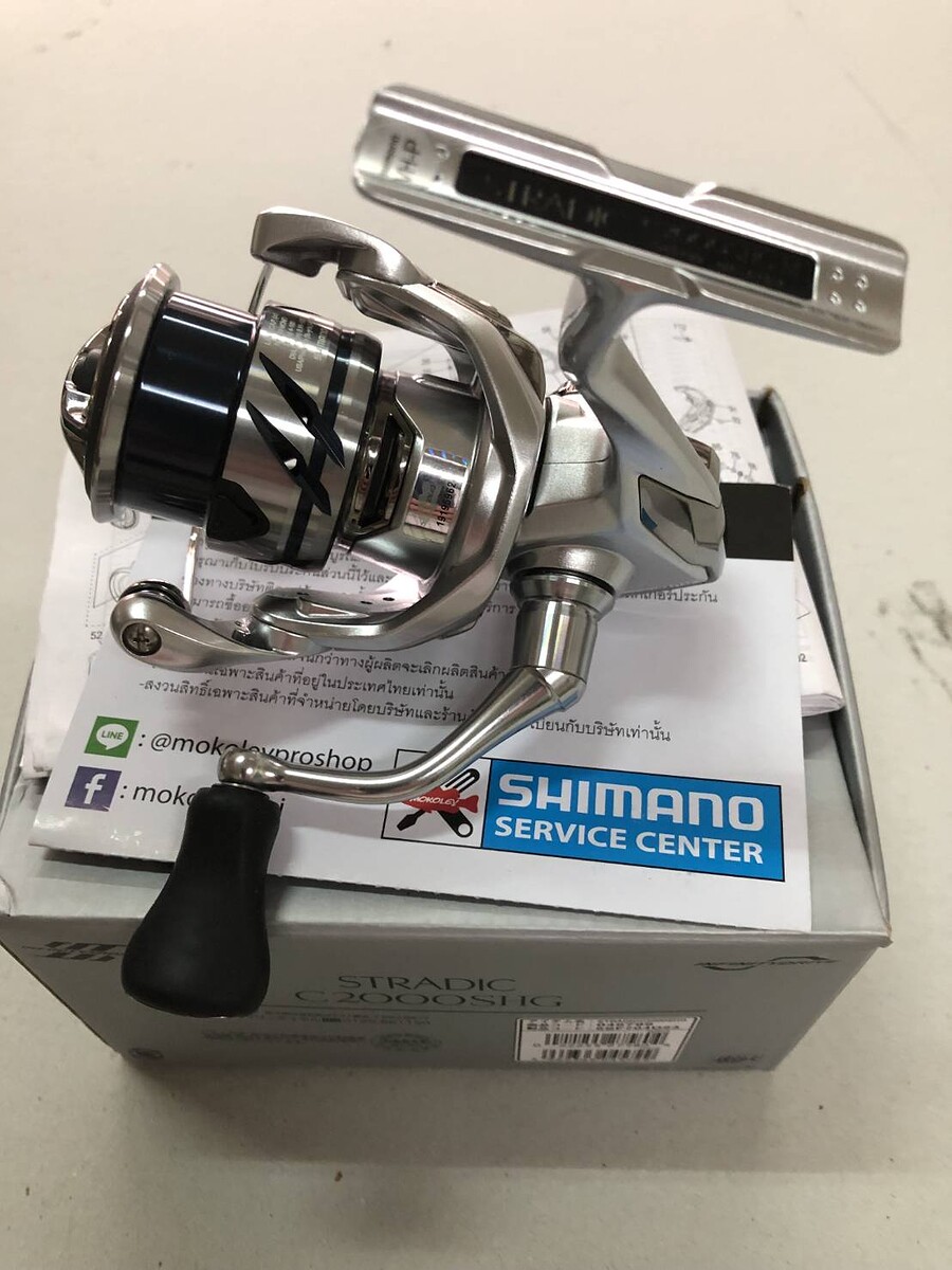 Shimano stradic c2000shg
