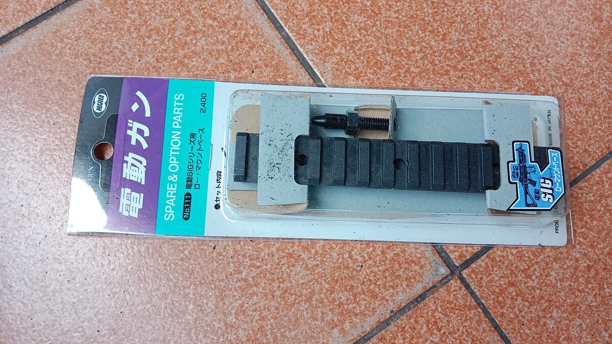 อุปกรณ์BB SIG NO.111 TOKYO MARUI