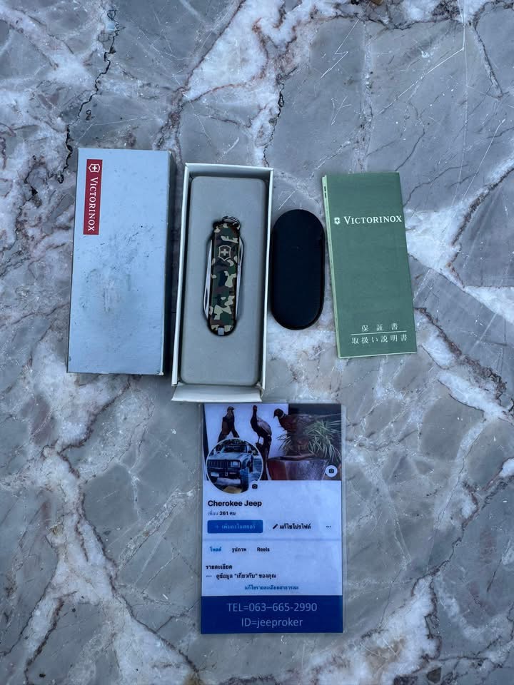 Victorinox Classic SD รุ่นลาย Camo งาน Swiss Made พร้อมกล่องครบ 