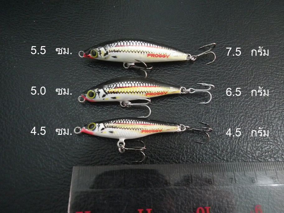 *** SINKING ลูกปลาซิว ทีเด็ดกระสูบ