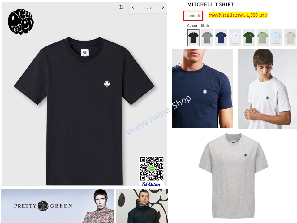 รอบอก45-46/47-48