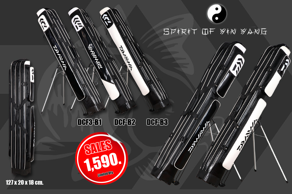 กระเป๋า Full Set 3 ช่อง พร้อมขา