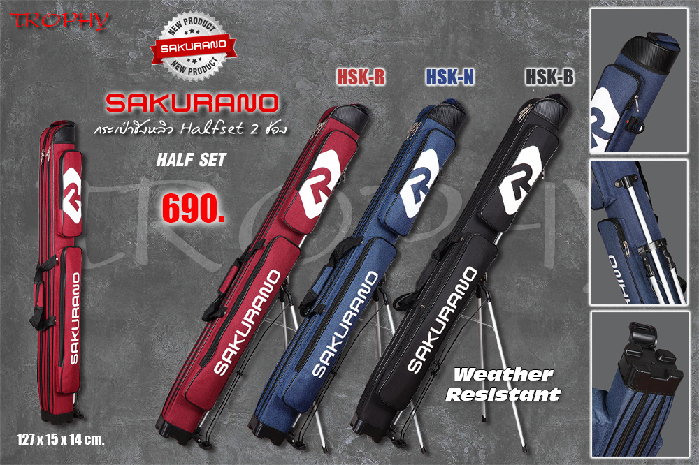 กระเป๋า Halfset SAKURANO พร้อมขาตั้งและสายสะพาย