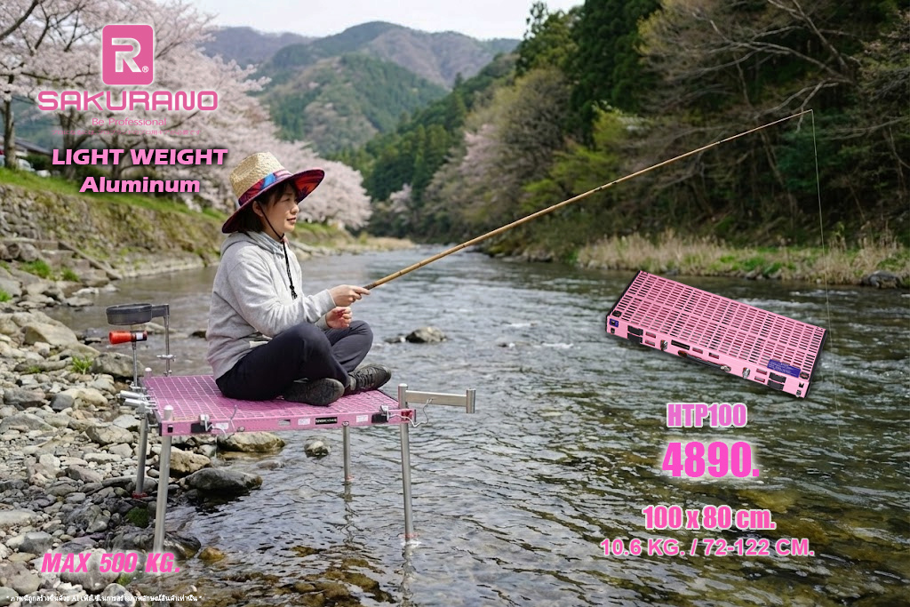 บัลลังค์ SAKURANO รุ่น Special Color