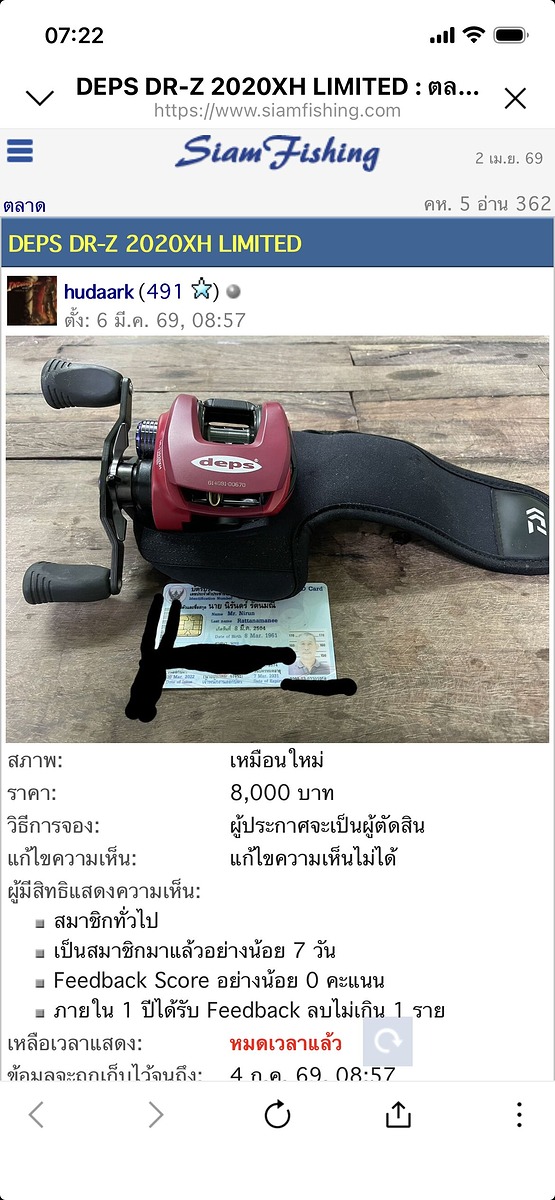 

ส่งให้ก่อนเลยแต่รบกวนน้าถ้าโอนยอดแล้วโพสต์แจ้งด้วยนะครับ

:cheer: :cheer: :cheer: