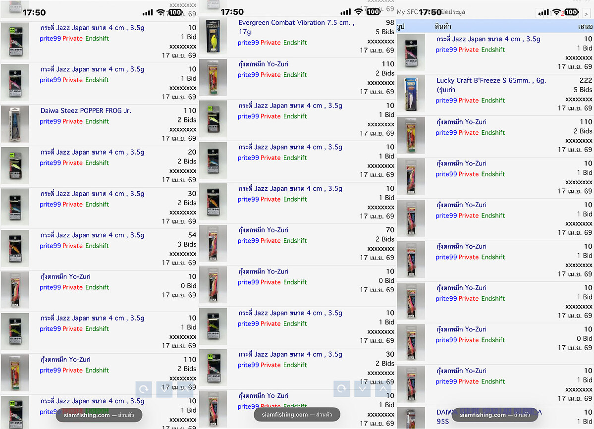 ###เปิด 10 บาท### เหยื่อปลอมแบรนด์ดังมากกว่า 100 รายการการครับ

 [url='http://www.siamfishing.com/