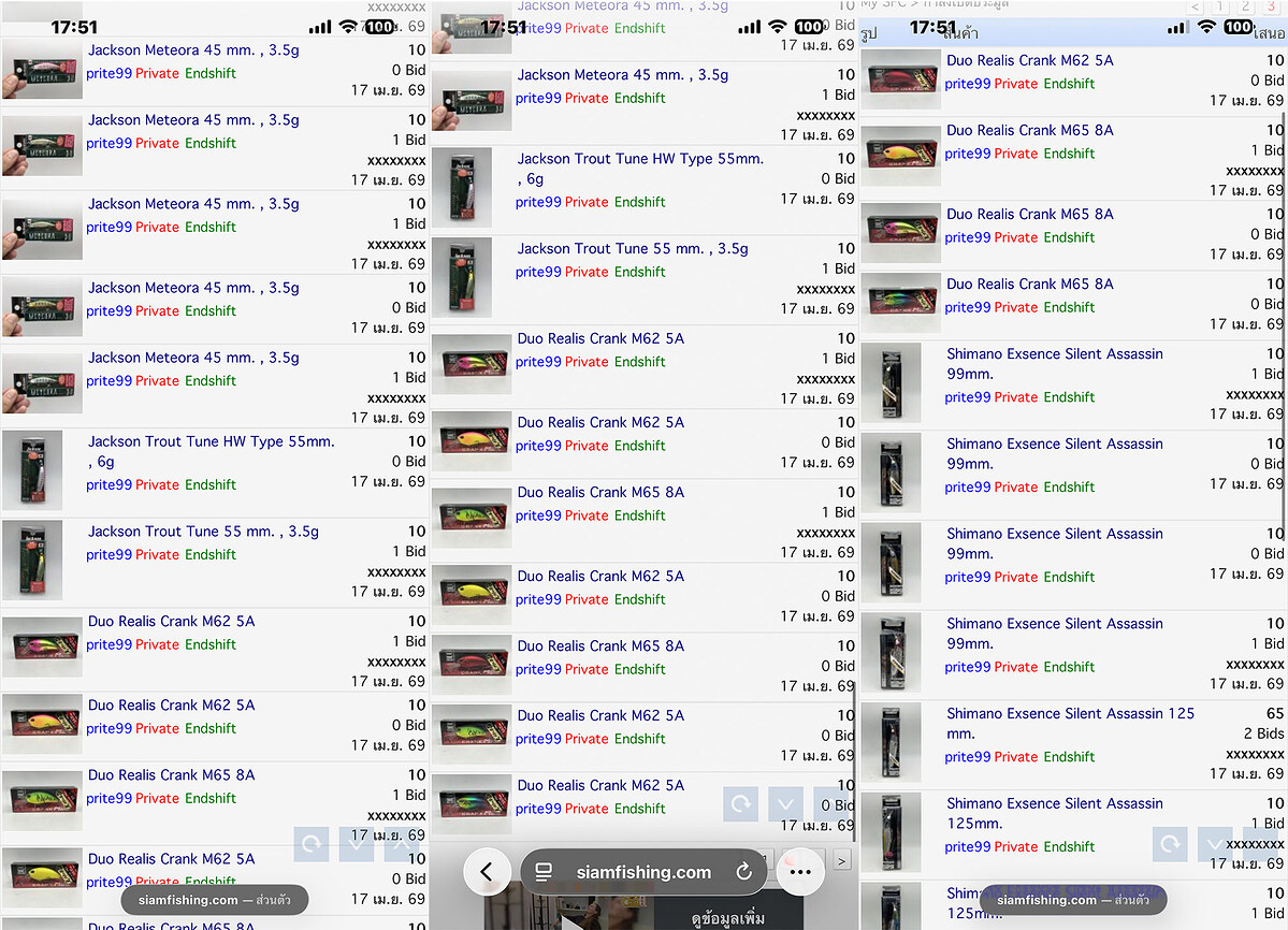 ###เปิด 10 บาท### เหยื่อปลอมแบรนด์ดังมากกว่า 100 รายการการครับ

 [url='http://www.siamfishing.com/