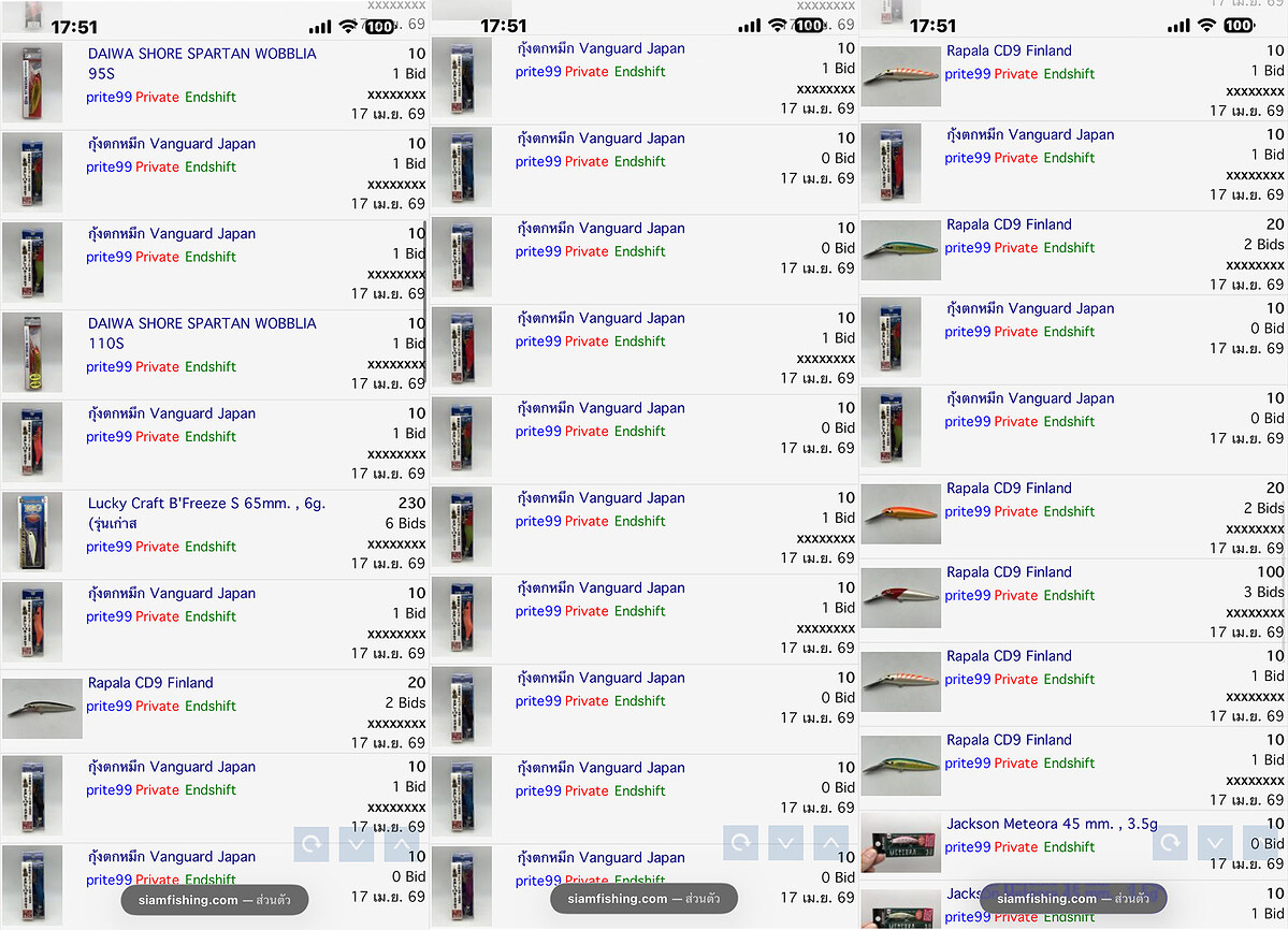 เหยื่อปลอมแบรนด์ดัง 100+ กว่ารายการเปิด 10 บาท

 [url='http://www.siamfishing.com/auction/list.php
